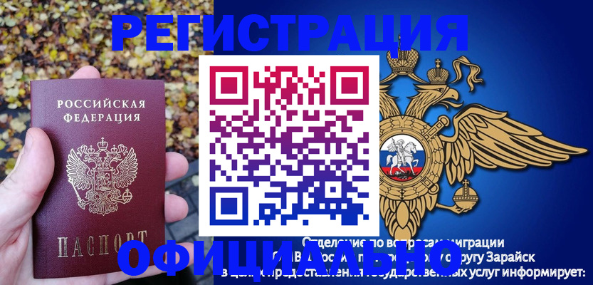 регистрация для дет. сада в Энгельсе
