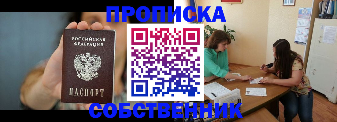 регистрация для школы в Энгельсе
