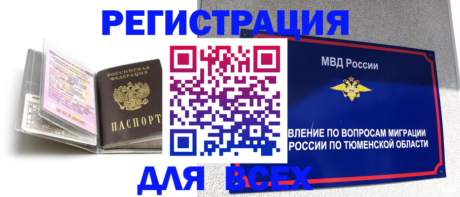 найти адрес прописки в Энгельсе